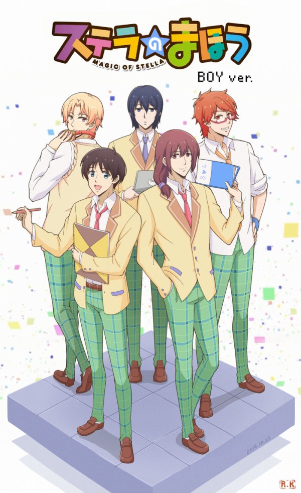 ステラのまほう 壁紙 画像 待ち受け その1 30枚 アニメ壁紙 アニメ画像 待ち受け 高屋敷