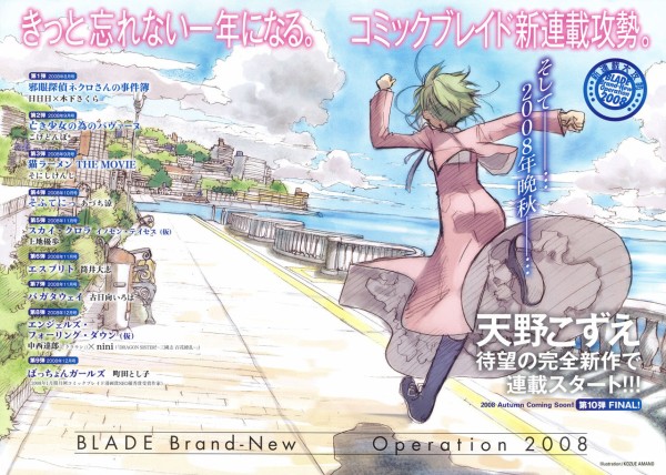 あまんちゅ 壁紙 画像 待ち受け その1 30枚 アニメ壁紙 アニメ画像 待ち受け 高屋敷 あまんちゅ 壁紙 画像 待ち受け その1 30枚 アニメ壁紙 アニメ画像 待ち受け 高屋敷