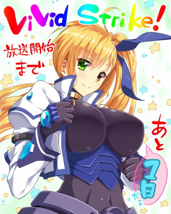 Vivid Strike 壁紙 画像 待ち受け その1 30枚 アニメ壁紙 アニメ画像 待ち受け 高屋敷