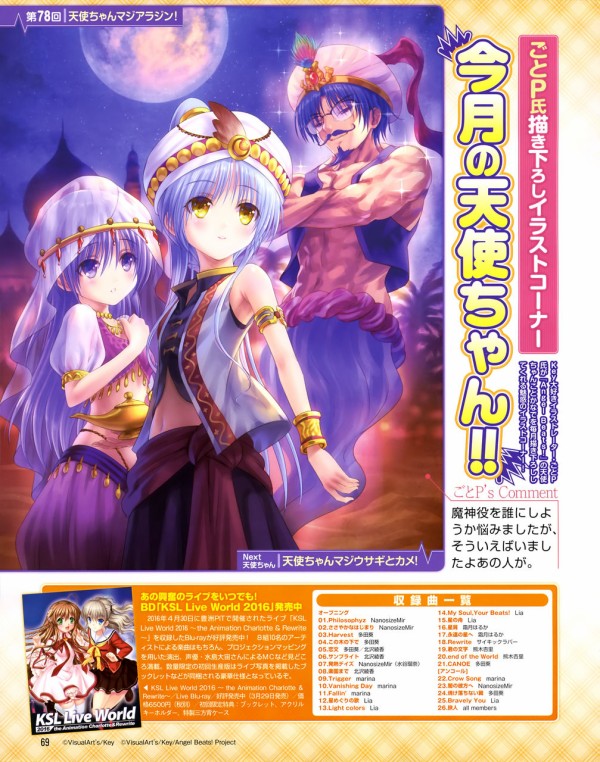 Angel Beats 壁紙 画像 待ち受け その4 30枚 アニメ壁紙 アニメ画像 待ち受け 高屋敷