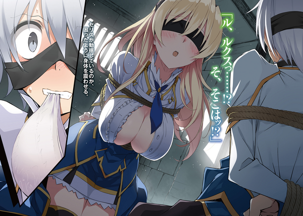 最弱無敗の神装機竜 バハムート 壁紙 画像 待ち受け その2 30枚 アニメ壁紙 アニメ画像 待ち受け 高屋敷