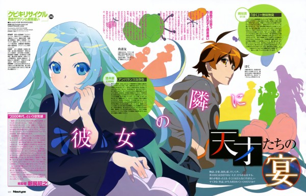 戯言シリーズ 壁紙 画像 待ち受け その2 30枚 アニメ壁紙 アニメ画像 待ち受け 高屋敷