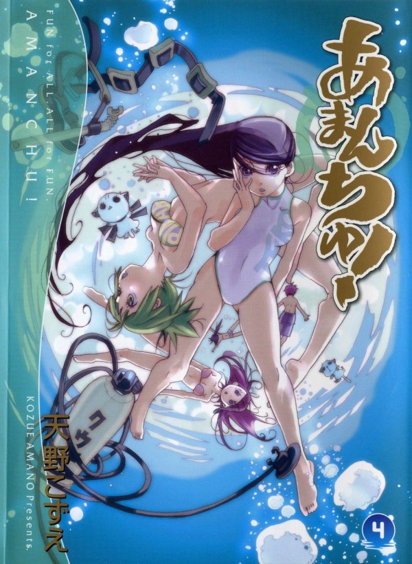 あまんちゅ 壁紙 画像 待ち受け その6 30枚 アニメ壁紙 アニメ画像 待ち受け 高屋敷