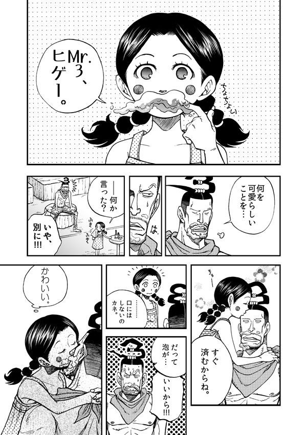 ワンピース One Piece 壁紙 画像 待ち受け その1 30枚 アニメ壁紙 アニメ画像 待ち受け 高屋敷