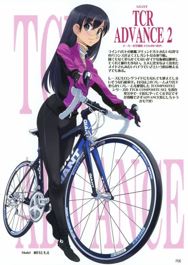 南鎌倉高校女子自転車部 エロ画像 その2 30枚 エロアニメ画像 高屋敷