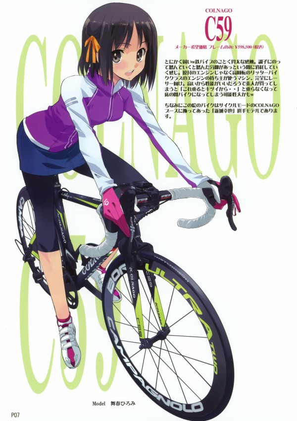 南鎌倉高校女子自転車部 エロ画像 その1 30枚 エロアニメ画像 高屋敷