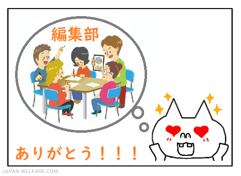 アホが考えた 頭が良い人ほど恋人ができない理由 ヒキニートナマポ孤独死まっしぐら
