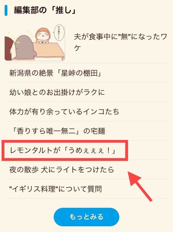 アホが考えた 頭が良い人ほど恋人ができない理由 ヒキニートナマポ孤独死まっしぐら