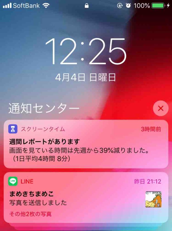 アホが考えた 頭が良い人ほど恋人ができない理由 ヒキニートナマポ孤独死まっしぐら