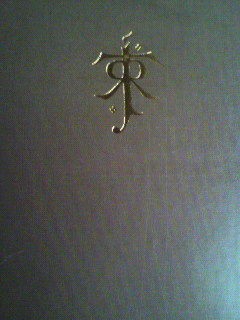 指輪物語 第３部 王の帰還 J R R トールキン 瀬田貞二 田中明子訳 アラン リー絵 Sizundasekaiのブログ