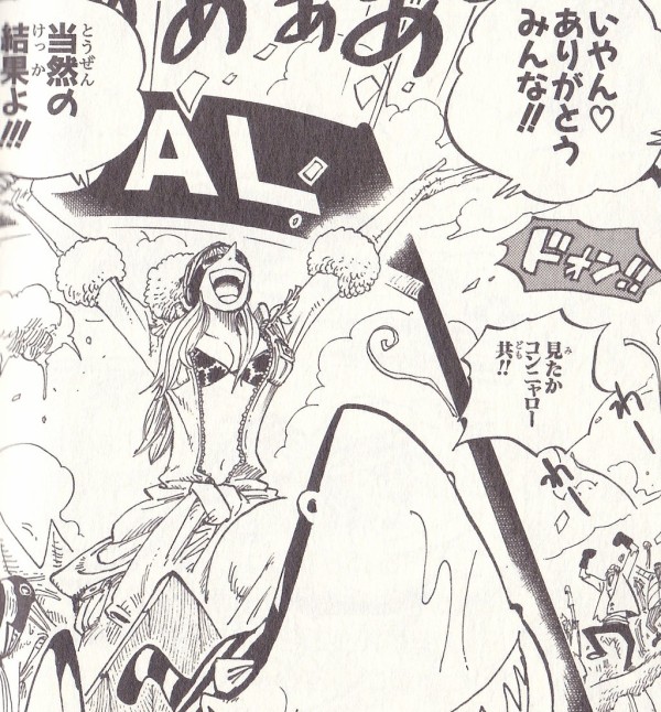 ワンピース 好きな女子キャラランキング発表 完全に一個人の意見です 考察ばっかしてないでみんなも息抜きしようぜ ゲーム