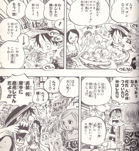 ワンピース 魅惑のモブ達紹介します 名前の無いキャラ 一コマキャラ 隅から隅まで見逃すな ゲーム