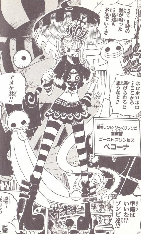 ワンピース 好きな女子キャラランキング発表 完全に一個人の意見です 考察ばっかしてないでみんなも息抜きしようぜ ゲーム