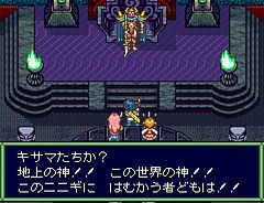 プレミアソフトを所持してた時のお話です ゲーム プレミアソフトを所持してた時のお話です ゲーム