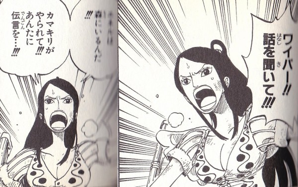 ワンピース 好きな女子キャラランキング発表 完全に一個人の意見です 考察ばっかしてないでみんなも息抜きしようぜ ゲーム