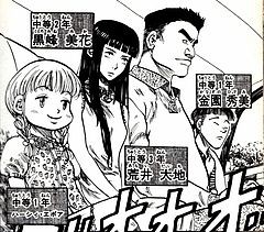 ライジングインパクト 黒峰さんｌｏｖｅの奴集合 ゲーム