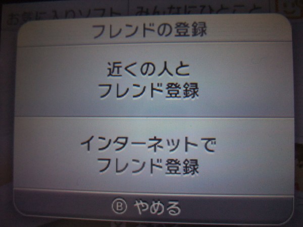 ポケモンxy フレンドコードの交換方法をこの素人が一からお教えします 努力値の厳選に必須です 意外と分かりにくいサファリの仕組みを理解してポケモンマスターになろうぜ ゲーム ポケモンxy フレンドコードの交換方法をこの素人が一からお教えします 努力値の厳選に必須です 意外と分かりにくいサファリの仕組みを理解してポケモンマスターになろうぜ ゲーム