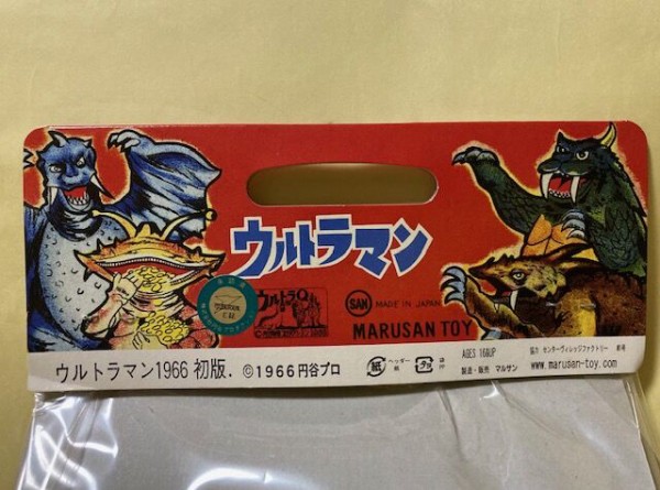 モデルレビュー第45弾】マルサンウルトラマン1966初版（復刻版