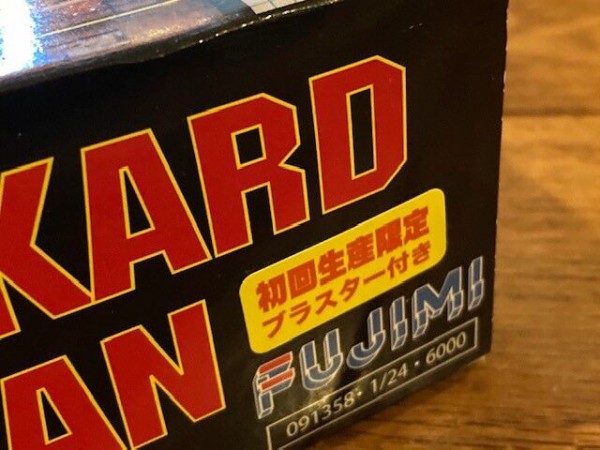 フジミ 1/24 ブレードランナー デッカードセダン 【その1】 : 昭和特撮