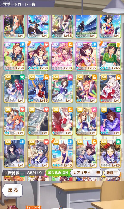 ウマ娘 リセマラ転生終わったけどフラッシュとカフェとヘリオスいるし将来有望だな ウマ娘のリセマラ速報