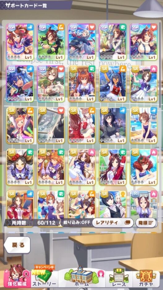 ウマ娘 キタサン無いけどもうこれでリセマラ終わって良い ウマ娘のリセマラ速報