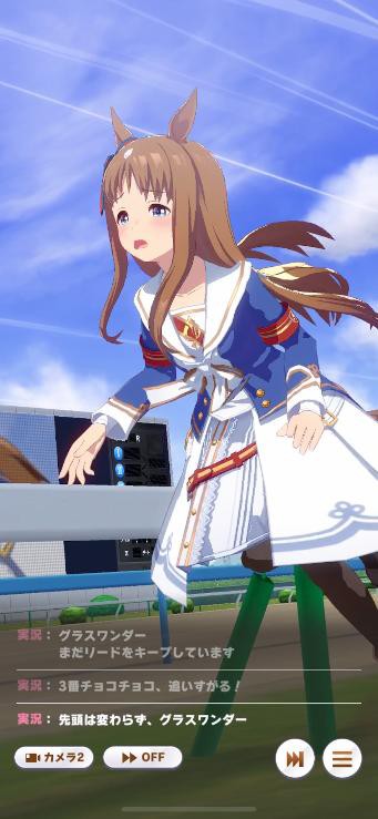 ウマ娘 ジェミニ杯でスタミナ不足になった場合 最後は歩いてゴールするの ウマ娘のリセマラ速報