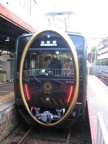 叡山電鉄の新しい観光電車「ひえい」号に乗ってみました : SKE48と