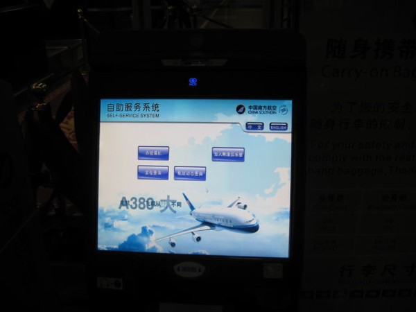 世界唯一の国内線エアバスA380～2011年12月中国南方航空CZ3000便