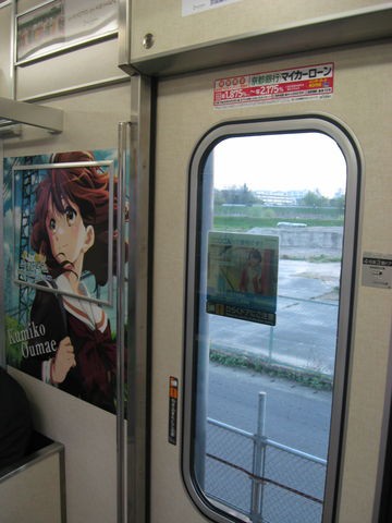 2018年回顧】京阪電鉄と「響け！ユーフォニアム」のコラボを振り返る