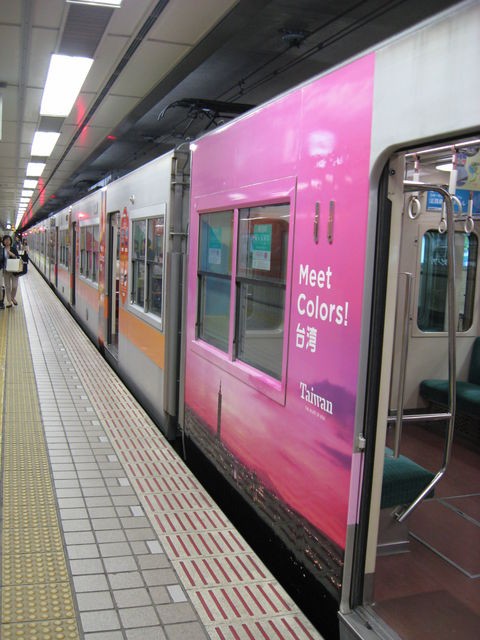 意外にマンゴー～山陽5000系のラッピング電車「Meet Colors!台湾」号が