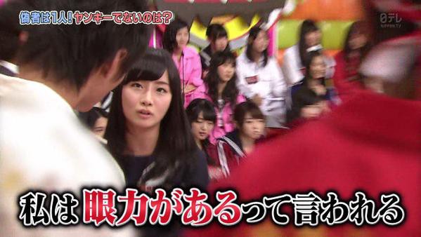 Ske48柴田阿弥 眼力メンチ切りなどで見せ場を作る Akbingo Ske48と柴田阿弥まとめ