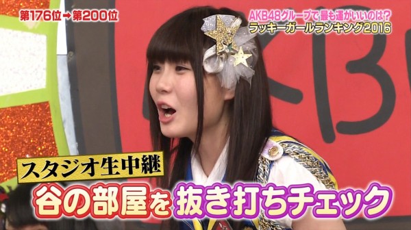 谷真理佳の部屋 最新版 Akbingo 1 12放送キャプまとめ 珠理奈んです 旧