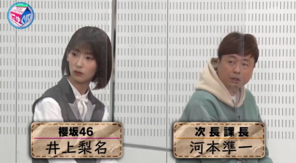 動画 21 04 06 にゅーくりぃむ 祝復活ワッキーパーティー開催 櫻坂46 井上梨名 Akb48の動画まとめch2