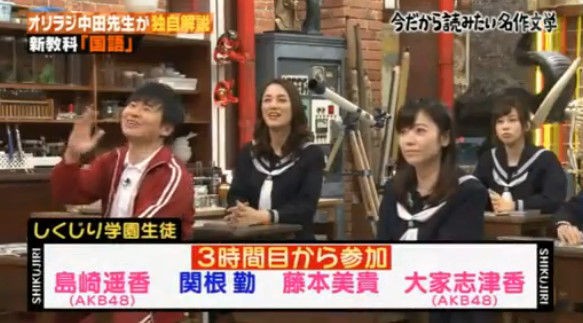 動画 しくじり先生 俺みたいになるな 3時間スペシャル Akb48 大家志津香 島崎遥香 乃木坂46 高山一実 Akb48の動画まとめch2 動画 しくじり先生 俺みたいになるな 3時間スペシャル Akb48 大家志津香 島崎遥香 乃木坂46 高山一実 Akb48の動画まとめch2
