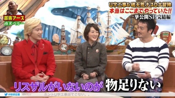 陸海空 こんな 時間 に 地球 征服 する なんて 陸海空 こんな時間に地球征服するなんて 最新無料動画一覧まとめ Amp Petmd Com