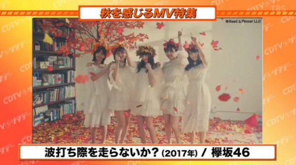 動画 09 19 ｃｄｔｖサタデー3 大混戦のtop30 あいみょん新アルバムも 132 乃木坂46 欅坂46 Akb48の動画 まとめch2