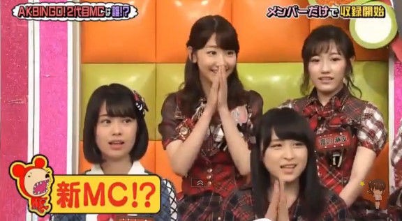 動画 Akbingo Ep396 Akbingo 2代目mcは誰 Akb48 Akb48の動画まとめch2