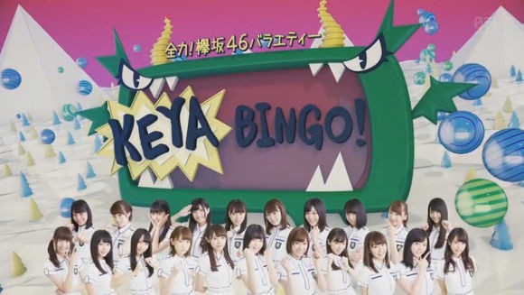 動画 Keyabingo 欅坂46の素顔を大公開 隠し撮りで楽屋を密かにモニタリング Akb48の動画まとめch2
