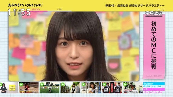 動画 ねるねちけいｏｎｌｉｎｅ 01 欅坂46 長濱ねる Akb48の動画まとめch2