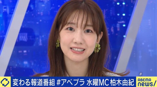 動画 21 09 01 Abema Prime アベプラ 柏木由紀と学ぶhpvワクチン 国が接種推奨を検討 Akb48 柏木由紀 Akb48の動画まとめch2