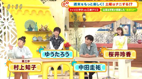 動画 22 07 23 土曜はナニする 乃木坂46 樋口日奈 桜井玲香 Akb48の動画まとめch2