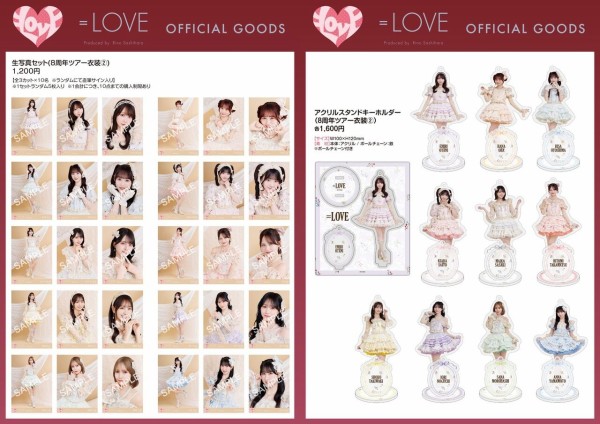 物販情報] 新グッズ発売（生写真セット&アクスタ(8周年ツアー衣装②