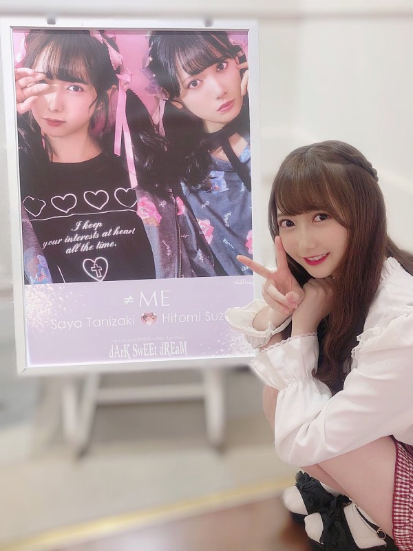ノイミー] 谷崎早耶「Ank Rougeさんの店舗で、ひぃさやのポスターを