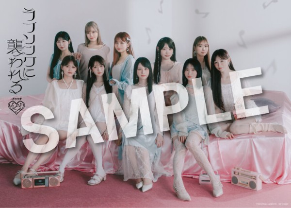 ＝LOVE イコラブ19thシングルCDラブソングに襲われる生写真シリアル付き イコラブ] ＝LOVE 19thシングル「ラブソングに襲われる」収録内容公開