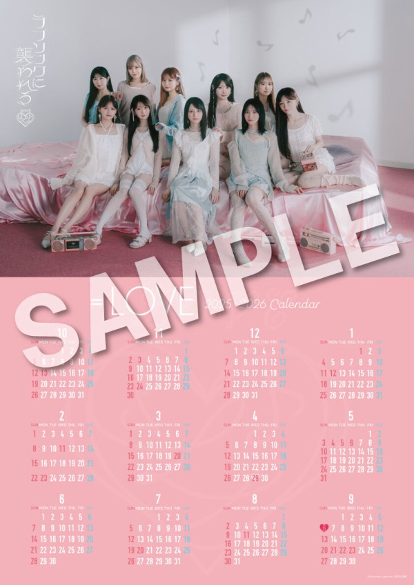 LOVE 19th Single サイン入りポスター 抹*い様 【超希少】【非売品】【懸賞当選品】=LOVE 全メンバー直筆