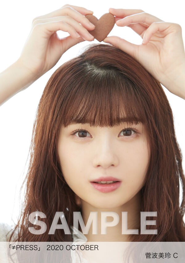 ノイミー] HUSTLE PRESS「=PRESS 2020 OCTOBER」（菅波美玲 表紙号）の