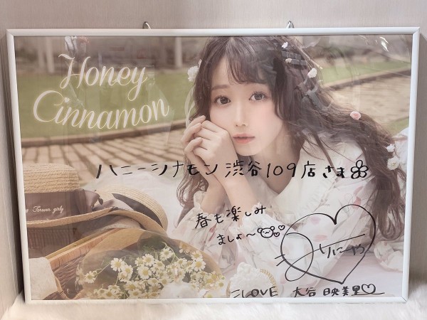 イコラブ] ハニーシナモン渋谷109店に、みりにゃがサインしたポスター