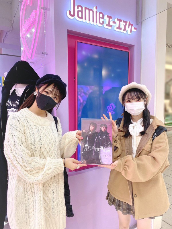 ノイミー] はにゃたん＆みるてん「Jamieエーエヌケー ラフォーレ原宿店