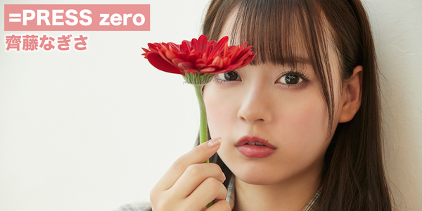 イコラブ] HUSTLE PRESS「=PRESS（イコールプレス） 2020 JUNE」(7月3