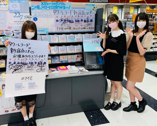 ≠ME] ノイミーちゃん CDショップ巡り（サインとコメントなど店頭に